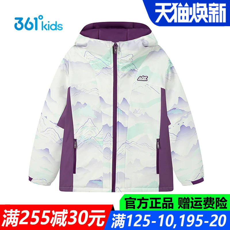 361儿童官方旗舰店女童厚款棉服