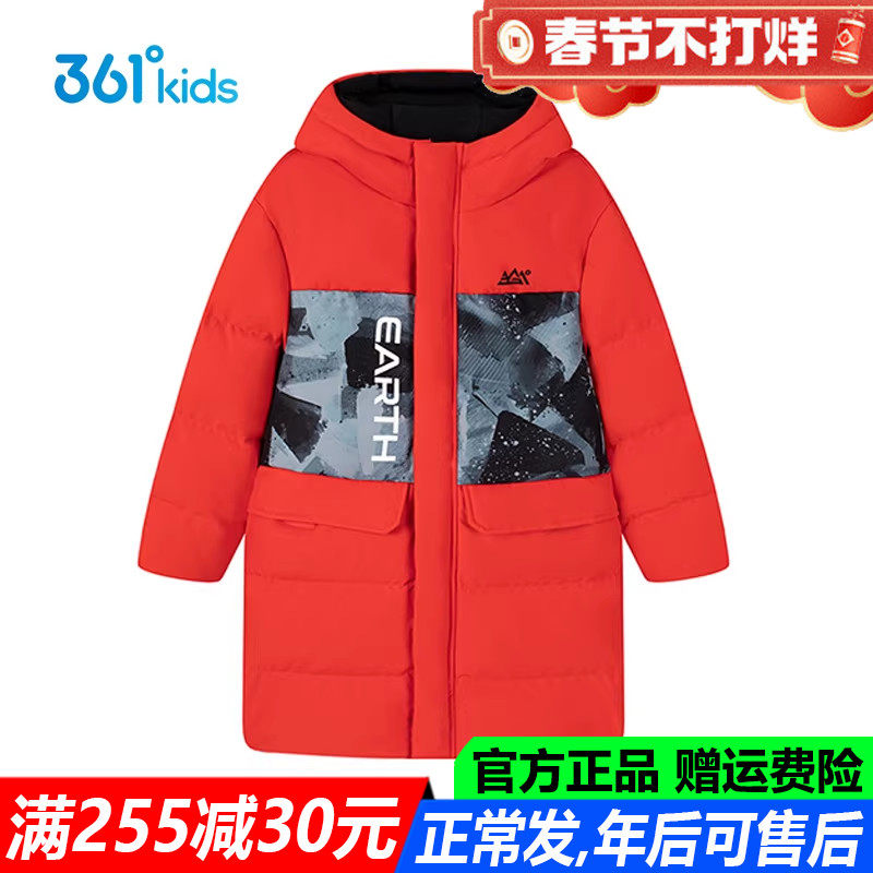 红色新年春节361童装男童羽绒服长款加厚款冬季新款外套K52542906