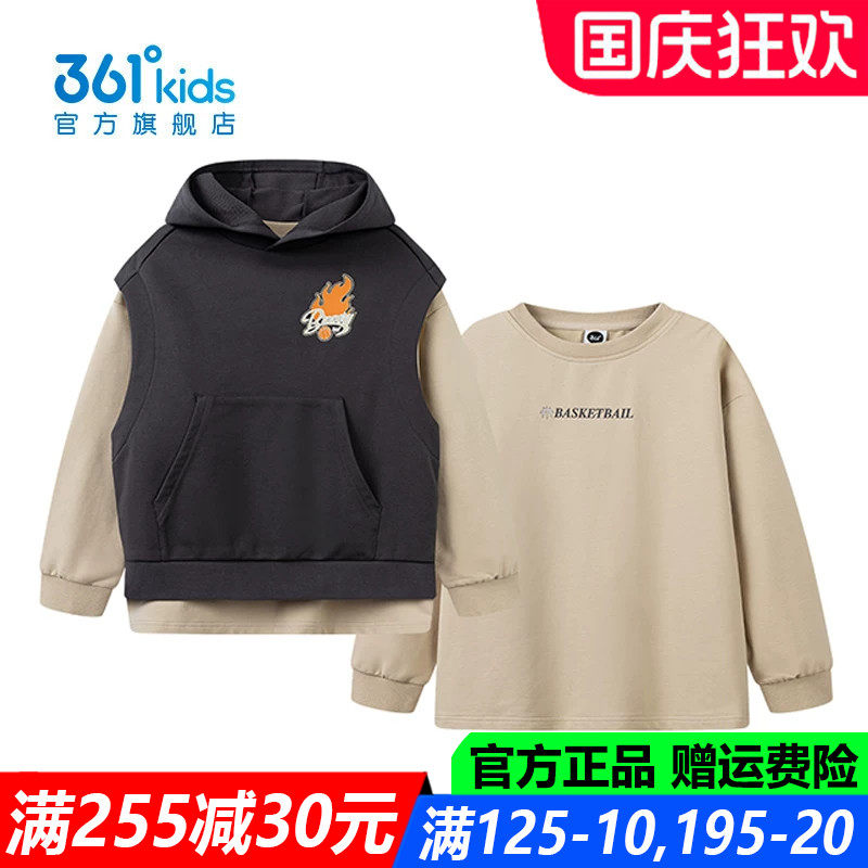 361度男孩柔软亲肤弹性连帽外套