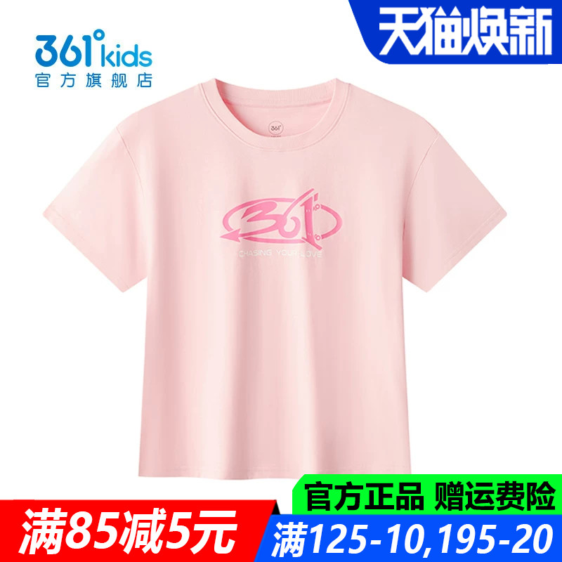 361儿童官方旗舰店女童纯棉T恤