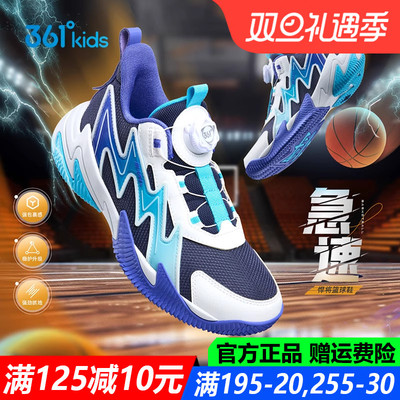 悍将青少年篮球鞋防滑耐磨透气