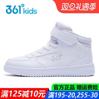 361度秋冬季青少年防滑板鞋