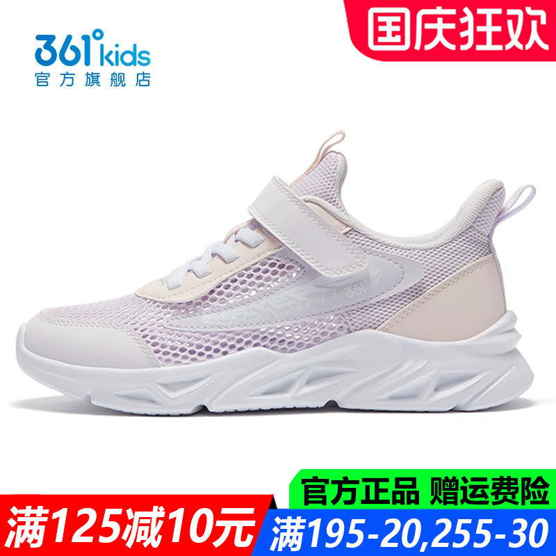 软底轻便女童中大童夏季运动鞋子