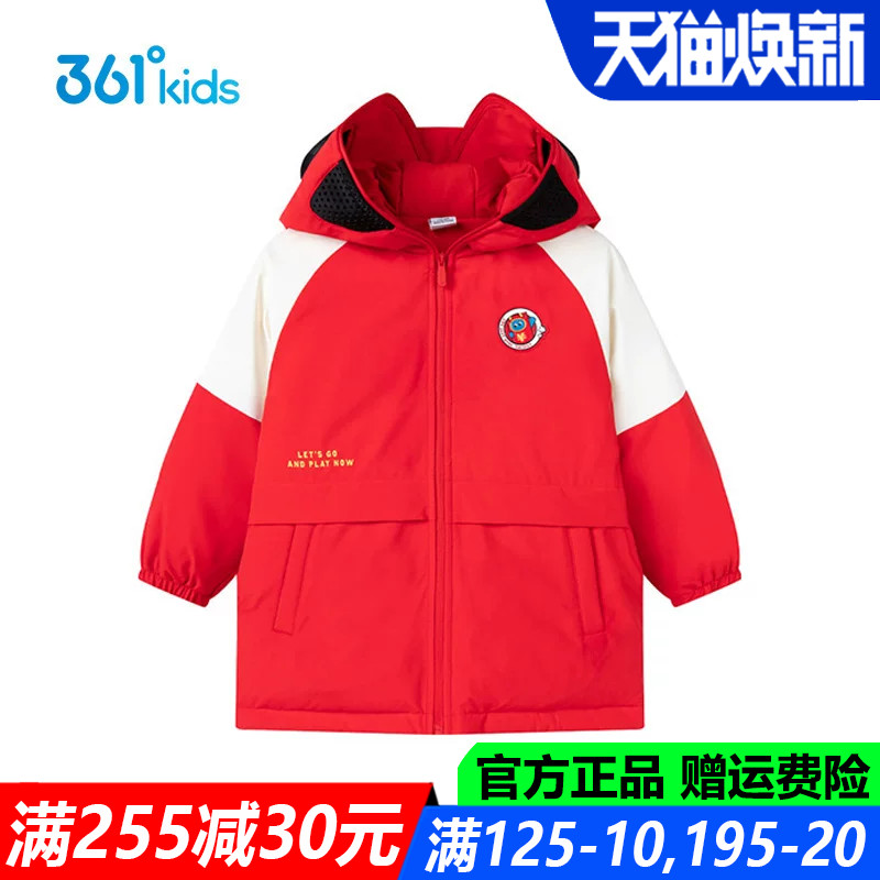 361儿童官方旗舰店男童羽绒服