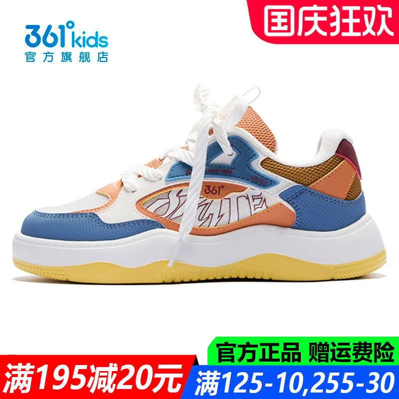 361童鞋男童滑板鞋青少年软底