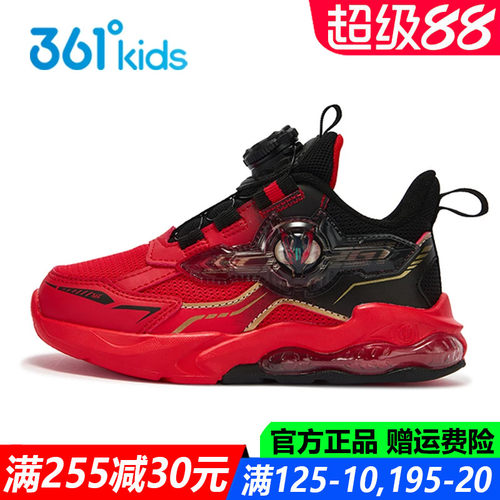 官方旗舰店男童旋钮鞋中小童鞋