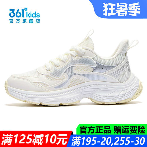 361童鞋女童休闲鞋中大童软底