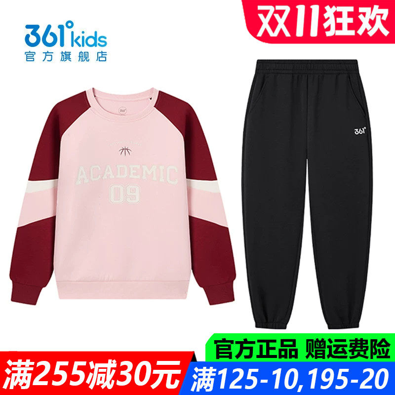 361儿童官方旗舰店女童运动套装