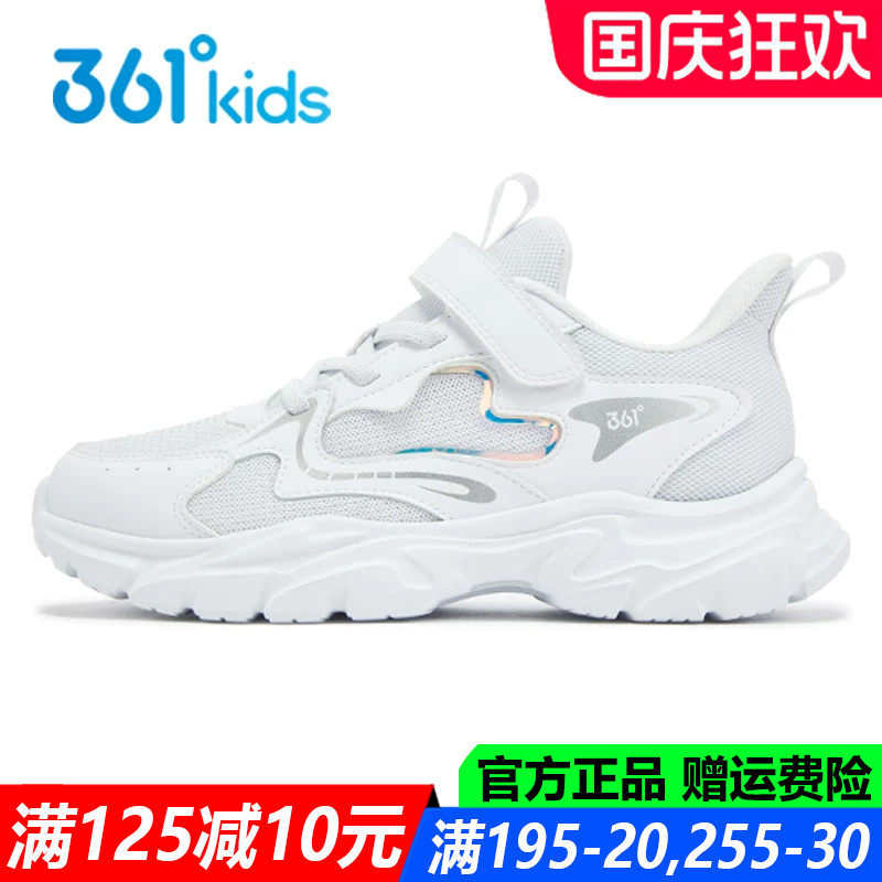 女童软底透气中大童跑步鞋运动鞋