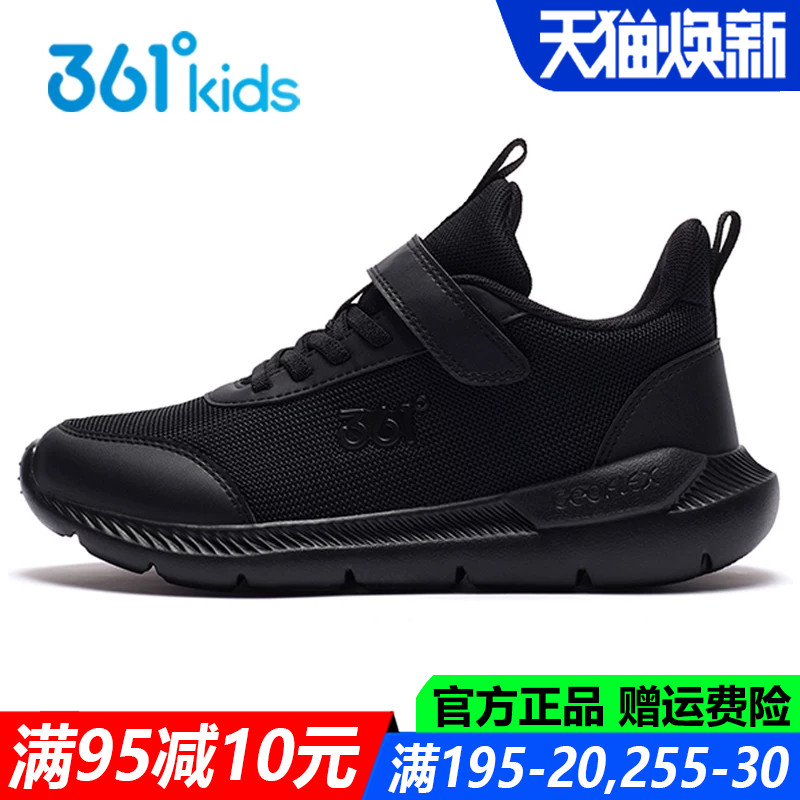 男孩纯黑色青少年网面儿童运动鞋图片