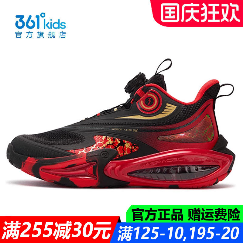 361童鞋男童篮球鞋中大童防滑