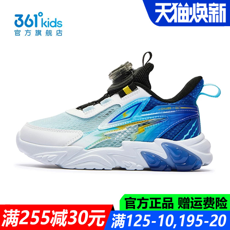 361童鞋男童休闲鞋中小童软底鞋