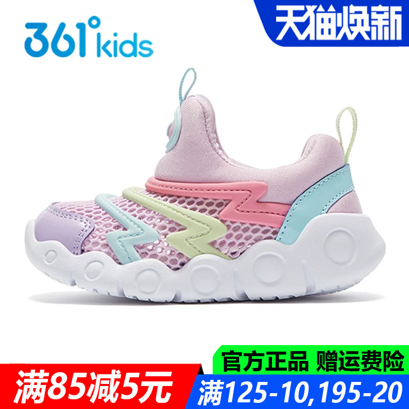 女童幼童鞋大网眼学步鞋软底鞋