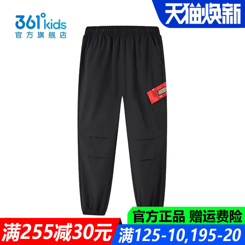 361童装男童梭织长裤中大童休闲2026春季新款弹性裤子K52613701