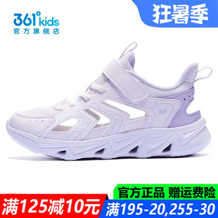361童鞋女童溯溪鞋青少年速干鞋2026夏季新款软底凉鞋透气镂空鞋