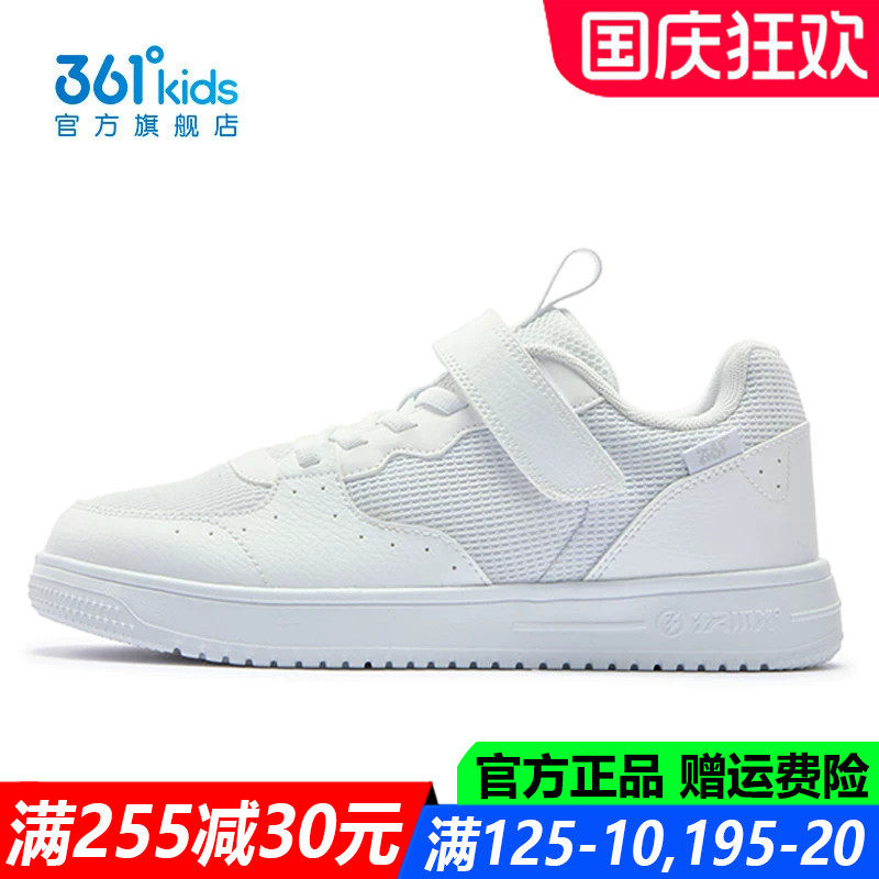 官方旗舰店男童青少年白色滑板鞋