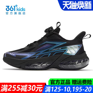 361童鞋男童气垫鞋软底透气春秋季新款青少年儿童运动鞋K72543505