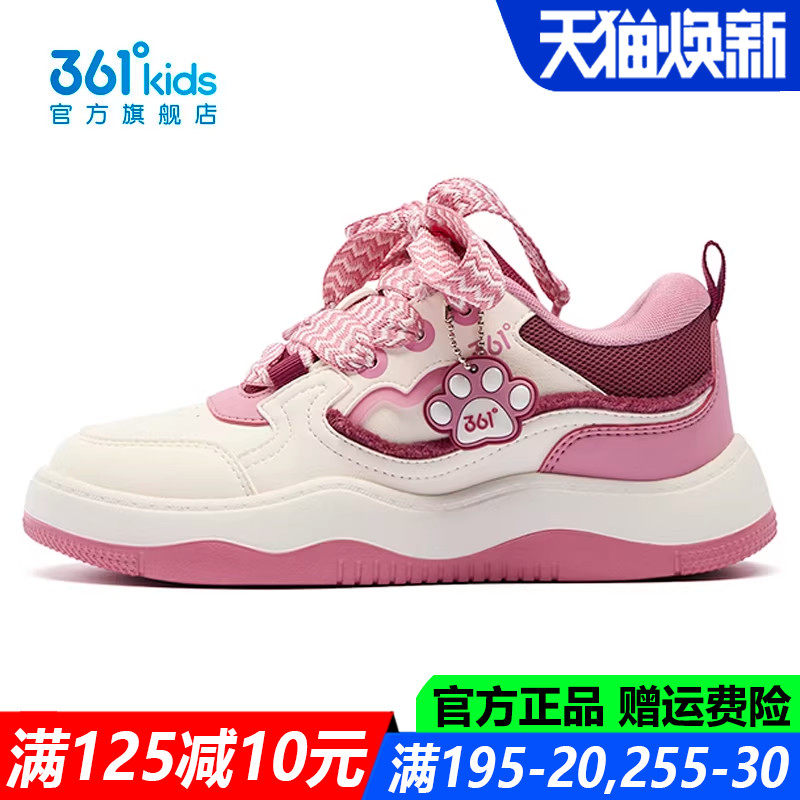 361童鞋女童滑板鞋青少年皮面防水2026春季新款软底防滑运动鞋子