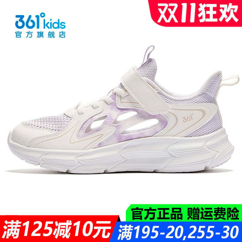 361童鞋女童跑步鞋青少年软底