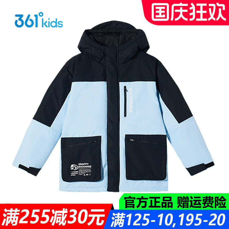 男童连帽羽绒服正品赠运费险