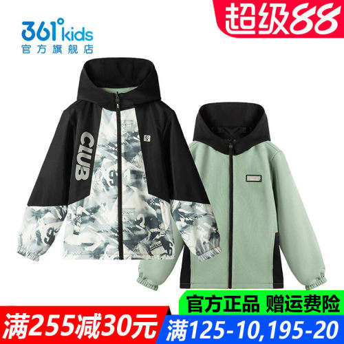 官方旗舰店男生防风登山外套