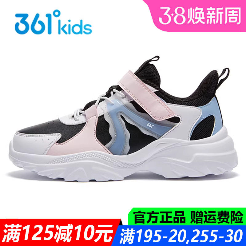 361童鞋女童运动鞋皮面防水软底春秋季新款轻便儿童中大童跑步鞋