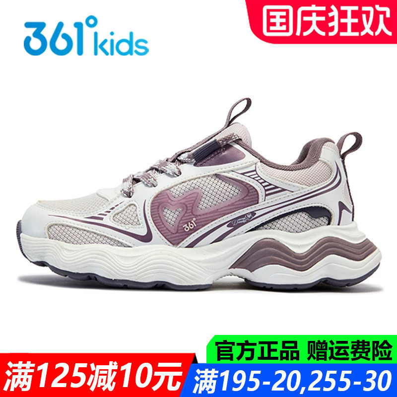 官方旗舰店女童老爹鞋运动休闲