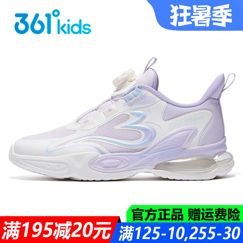 女童气垫鞋软底透气儿童运动鞋子