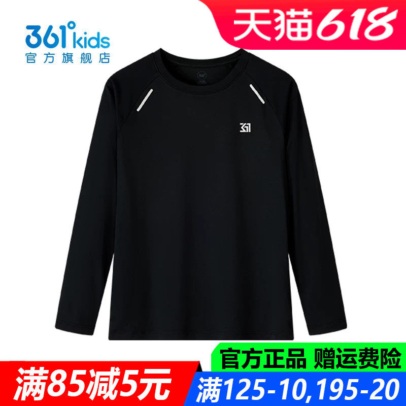 361童装男童长袖针织衫T恤速干亲肤春秋季新款户外舒适儿童上衣