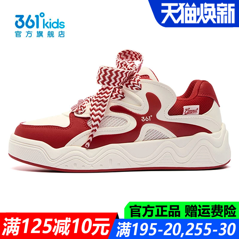 361童鞋男童运动鞋2026春季新款