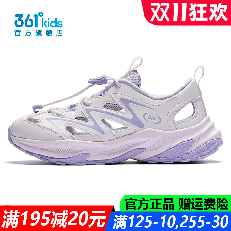 361童鞋女童青少年溯溪鞋2026