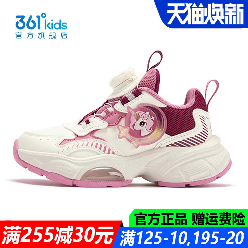 361童鞋女童运动鞋中小童软底透气2026春季新款休闲鞋K82614813A