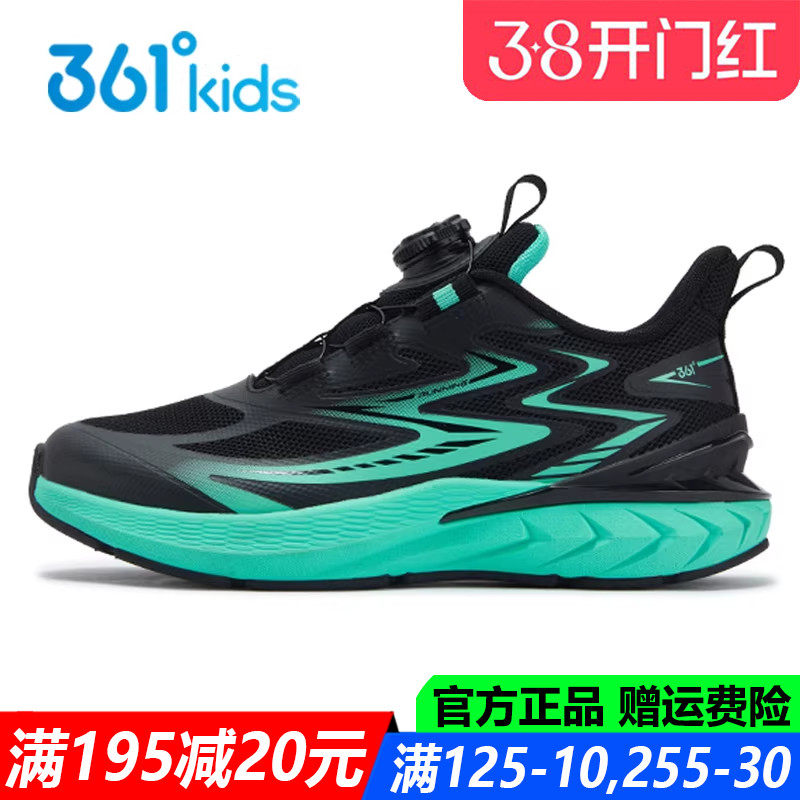 361童鞋男童跑步鞋2025秋冬季新款防滑青少年运动鞋子K72533531