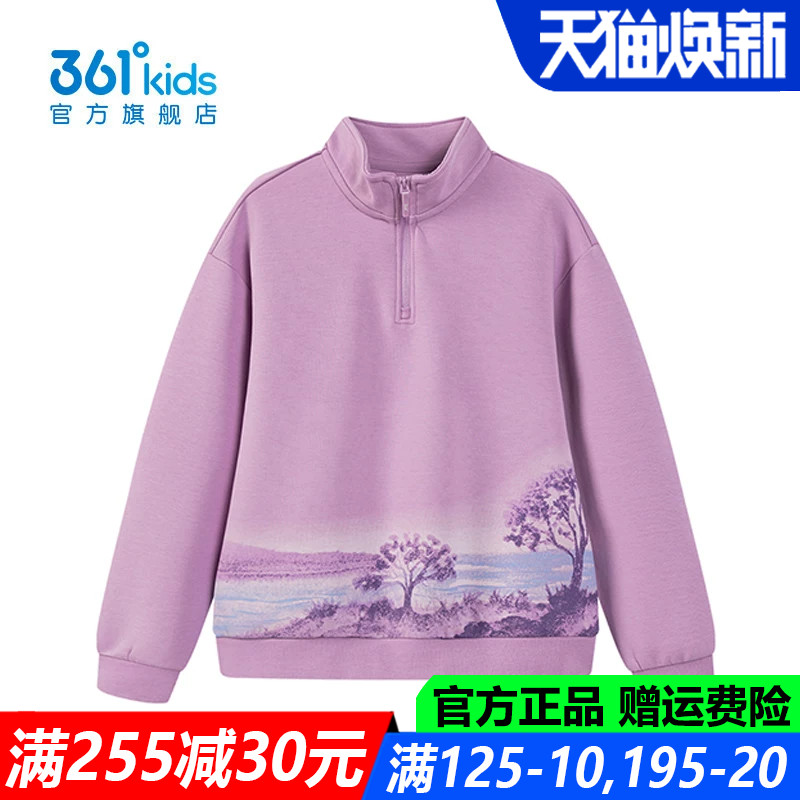 361度女孩棉质运动休闲舒适卫衣