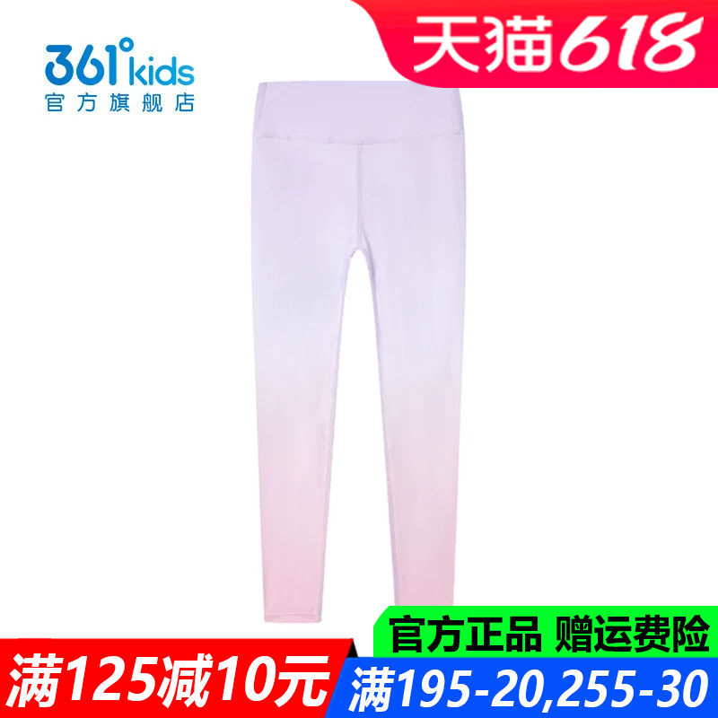 361童装女童紧身裤舞蹈速干裤瑜伽裤夏季新款中大童透气运动裤子