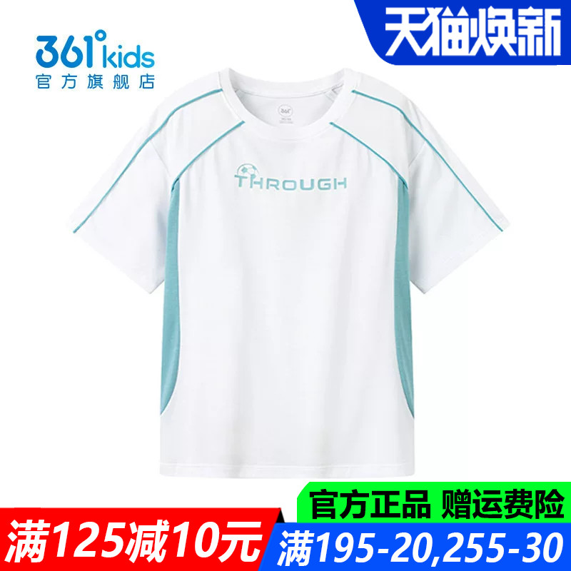 361儿童官方旗舰店男童短袖上衣