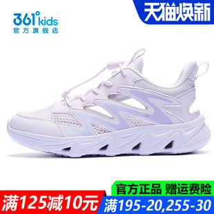 361童鞋女童溯溪鞋2026夏季新款单网透气网面青少年儿童运动鞋子