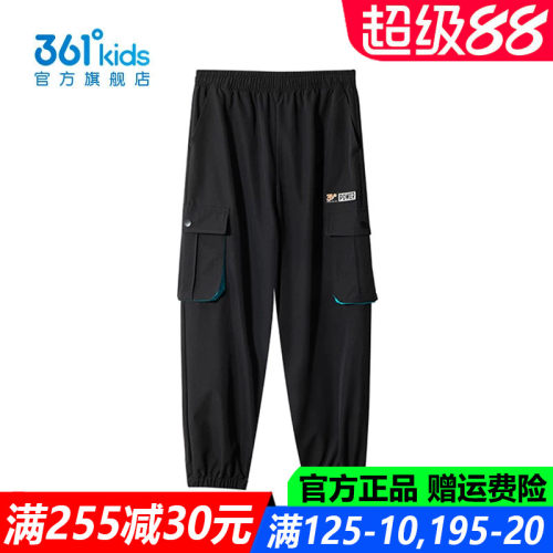 官方旗舰店男生防风舒适长裤