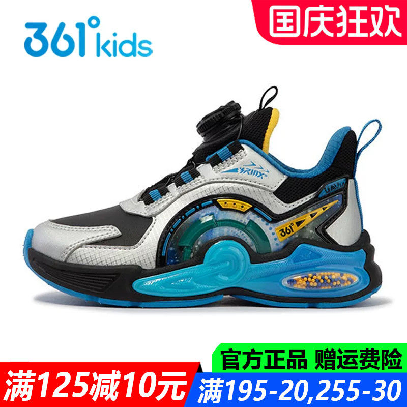 官方旗舰店男童皮面跑步鞋舒适