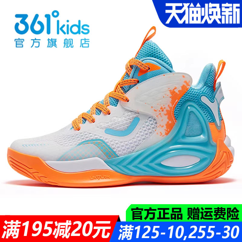 361童鞋男童耐磨防滑儿童篮球鞋单网透气学生春夏季软底运动鞋子