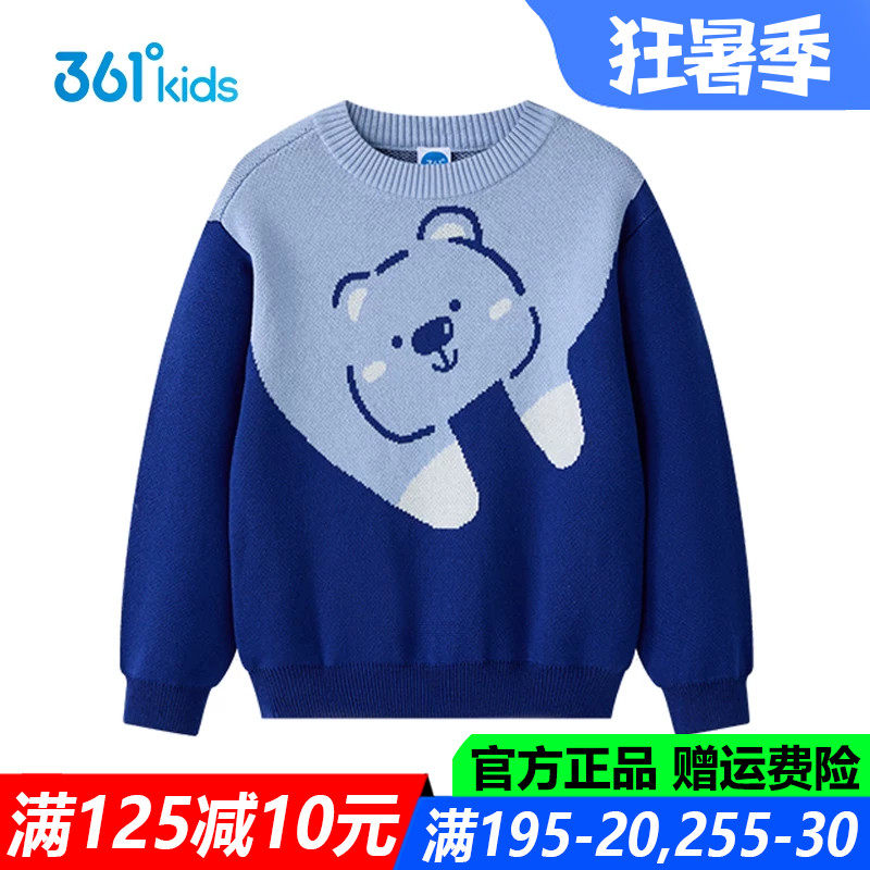 361度秋冬季男童棉质圆领仿毛衫