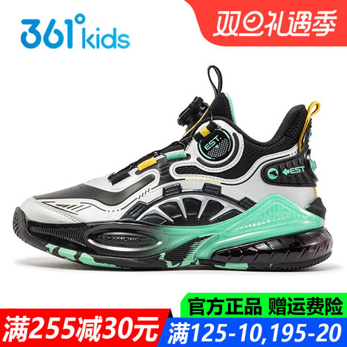 361度皮面旋钮鞋青少年篮球鞋
