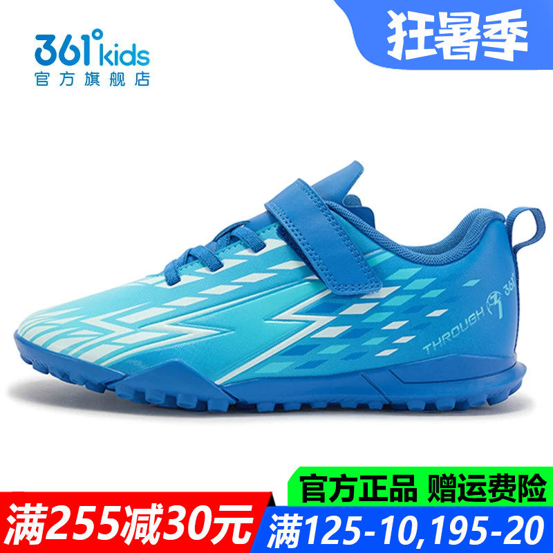 361童鞋男童足球鞋中大童防水