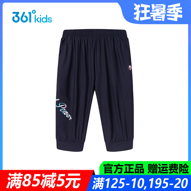361童装女童针织七分裤冰感2025夏季新款中大童运动裤子K62521507