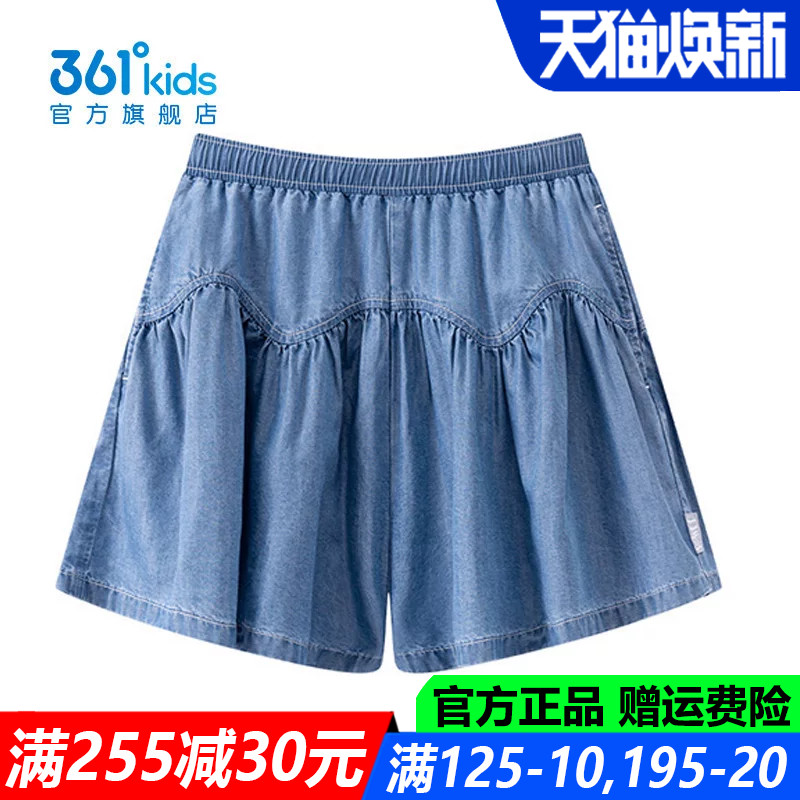 361儿童官方旗舰店女童牛仔裤裙