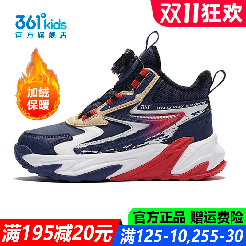 官方旗舰店男孩防滑耐磨棉鞋