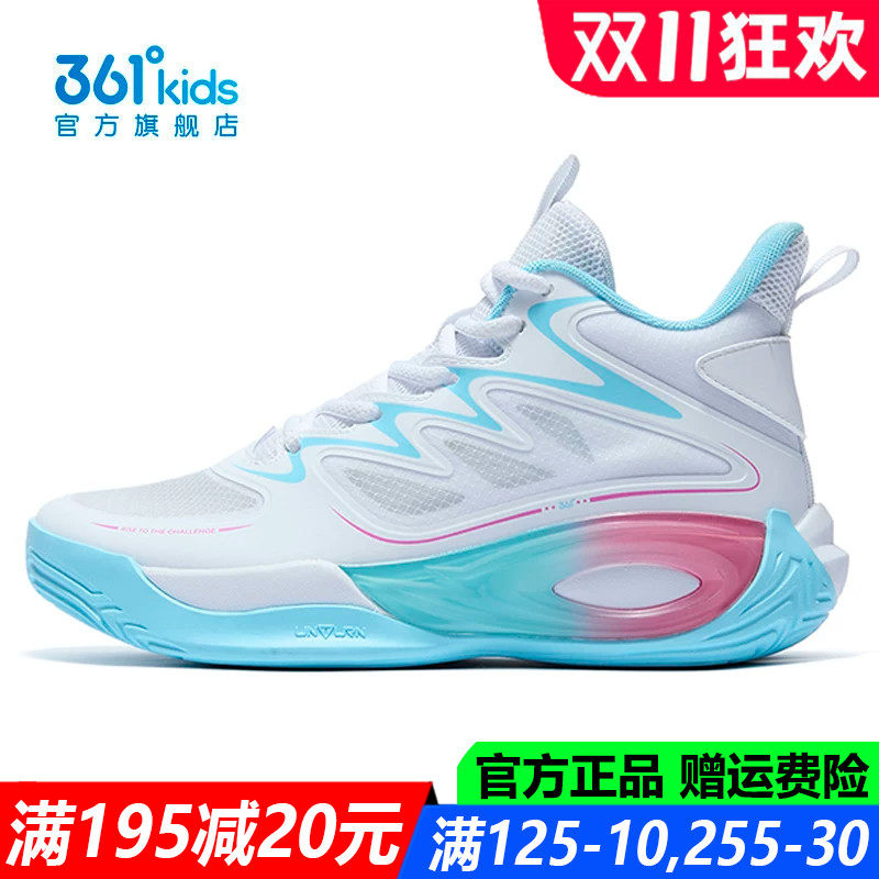 361童鞋男童篮球鞋青少年软底
