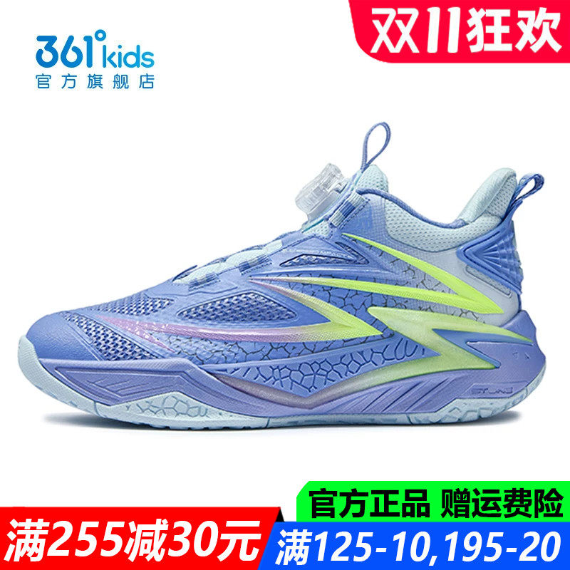 361童鞋男童专业篮球鞋青少年2026秋季新款儿童运动鞋子K72631101