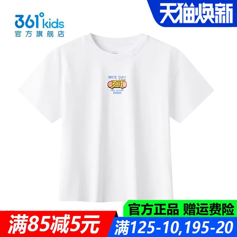 361童装男童短袖T恤针织衫棉质透气学生2026夏季新款吸汗儿童上衣