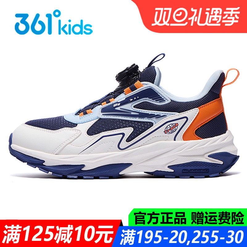 男童户外运动鞋防滑透气儿童跑鞋